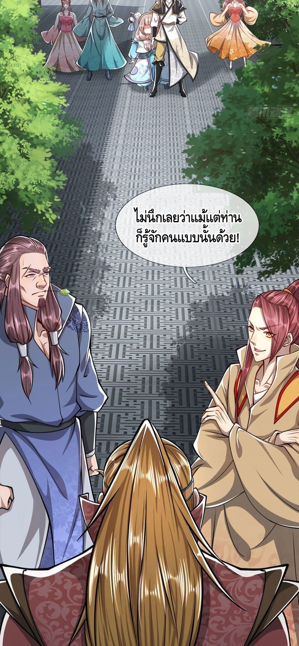 Disciples All Over the World à¸à¸­à¸à¸à¸µà¹ 46 (12)