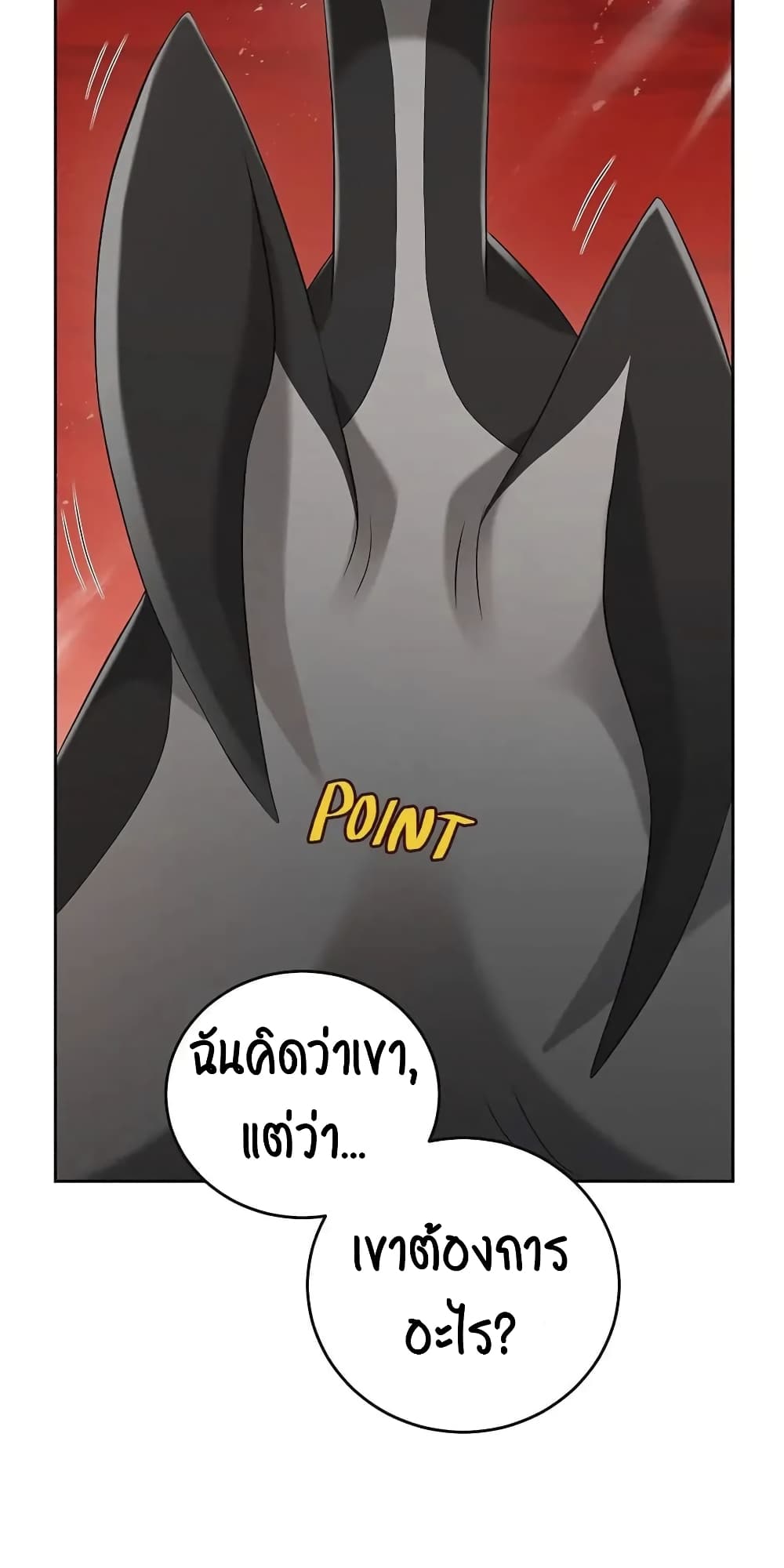 SALVOS (A MONSTER EVOLUTION LITRPG) เธ•เธญเธเธ—เธตเน 3 (51)