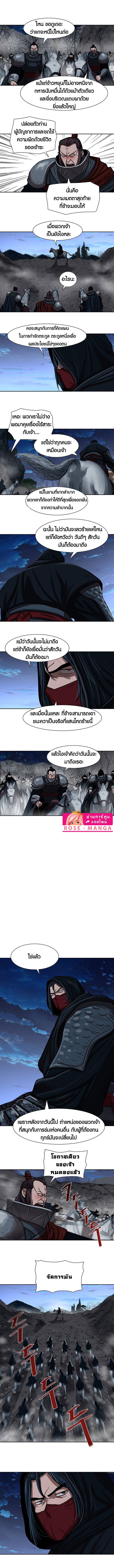 rose-manga